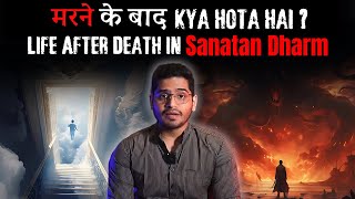 Life After Death😱 मरने के Bad Kya होता है  Amit Chauhann [upl. by Caiaphas]