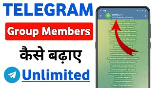 Telegram group members kaise badhaye  Telegram group me members kaise ad kare  Telegram Group [upl. by Tingley]