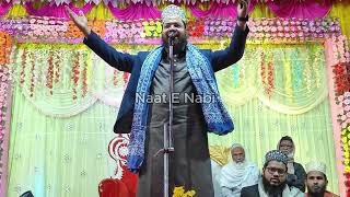 Naat E Sarkar Ki Padhta Hun Main By Shamwil Akhtar  Osmanpur Urs Mubarak naatshareef naat naats [upl. by Kimmie]