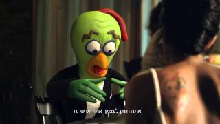 בואו לראות את התוכי בדייט לוהט [upl. by Lenard]