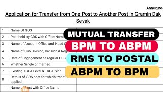 GDS MUTUAL TRANSFER  INTER CATEGORY TRANSFER  Form Available [upl. by Riegel265]