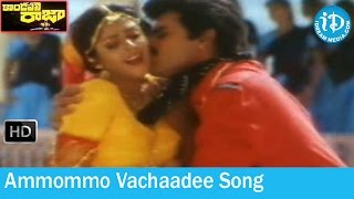 Kondapalli Raja Movie Songs  Ammommo Vachaadee Song  Venkatesh  Nagma  Suman [upl. by Ellehciram125]