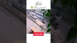 جس ذات کا قران میں بھی ذکر نبی ہے وہ میرا نبی میرا نبی ہ [upl. by Tdnarb]