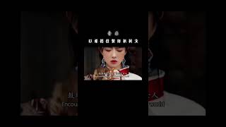 Yeshe Tsogyal 音樂 music song tibetan 翻唱 原創 [upl. by Tyra]