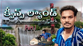 Queensland ammusement Park Chennai  Yash Vlogs [upl. by Lubow]