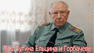 Последний маршал Советского Союза Опубликуйте это после моей смерти [upl. by Euqirne]