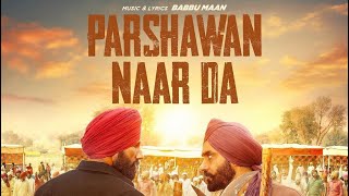 ਫ਼ਿਲਮ Sucha Soorma ਦਾ ਗੀਤ Parshawan Naar Da ਹੋਇਆ ਰਿਲੀਜ਼  Sucha Soorma In Cinemas 20 Sep [upl. by Jilli]