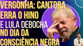 Cantora erra o hino e Lula se segura para não rir no Dia da Consciência Negra [upl. by Elohcin82]