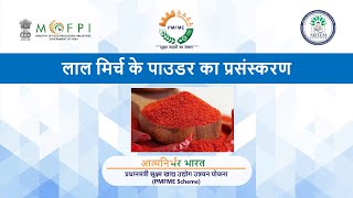 POWER POINT PRESENTATION ON PROCESSING OF RED CHILLI POWDER HINDI [upl. by Soph]