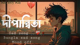 Dipannita Lyrics Song  Tarif amp Shifat 💔 Sad Boy Raj [upl. by Acisse]