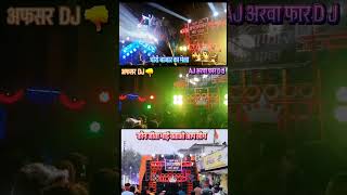 AJArwafarDJ Afsar Mela competition ytshorts vairal video [upl. by Emirac]