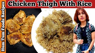 Instant Pot Chicken Thighs And Rice  How To Make Chicken And Rice  Chicken Thigh Tasty With Rice [upl. by Ingelbert]