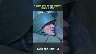 ये दुनिया का सबसे खतरनाक निशानेबाज़ है  This is How Soldier uses his 555 IQ [upl. by Nama564]