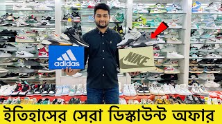 ডিস্কাউন্ট অফারে জুতা Sneakers Price In Bangladesh 2023 Buy Best New sneakersShoes in Cheap Price [upl. by Seena]