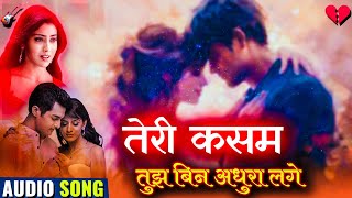 Sajni  Sajni re  Hindi love songs  GANOKEDEEWANE [upl. by Elyac56]