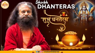 Dhanteras Blessings from Parmarth Niketan Rishikesh [upl. by Murphy]