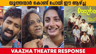 VAAZHA THEATRE RESPONSE  AUDIENCE REACTION  MOVIE REVIEW  HASHIREE  VIPIN DAS  JOEMON JYOTHIR [upl. by Kenaz]