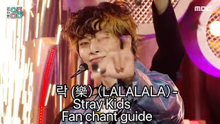 락 樂 LALALALA  Stray Kids Fan chant guide READ DESC [upl. by Ernestus116]