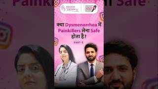 क्या Dysmenorrhea में Painkillers लेना Safe होता है  painkillerperiodscare menstrualcramps [upl. by Longmire]