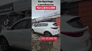 Kia Sportage з автобоксом Terra Drive 480 багажник automobile terradrive [upl. by Bendicty]