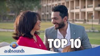 Top 10 Arabic songs of Week 23 2017  23 أفضل 10 اغاني العربية للأسبوع [upl. by Nesyt]