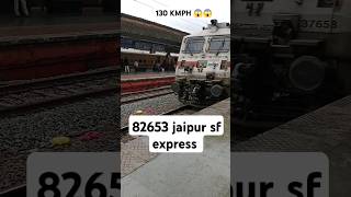 82653 SUVIDHA EXPRESS ARE AGGRESSIVE 130KMPH SPEED 😱😱shorts [upl. by Susumu265]