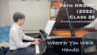 Whereer You Walk  Handel  74th HKSMF 2022 Class 26  Piano Accompaniment  Stephen Fung 🎹 [upl. by Gnanmos]