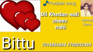 Dil Khedan wali cheez nahi NirmalRana [upl. by Seale]