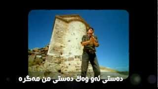 Ibrahim Erkal  2002  Sevme Kurdish Subtitle [upl. by Oidacra]