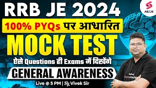 RRB JE General Awareness 2024  RRB JE GK GS Questions  RRB JE General Awareness Class  Vivek Sir [upl. by Ashia484]