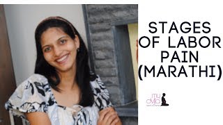 Stages of labor pain marathi [upl. by Saticilef966]