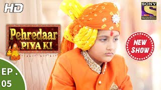 Pehredaar Piya Ki  पहरेदार पिया की  Ep 05  21st July 2017 [upl. by Ojeitak]