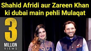 Shahid Afridi and Zareen Khan ki pehli Mulaqat  Zareen Khans crush Shahid khan Afridi [upl. by Hgielrahc]