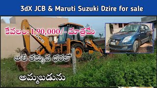 3dX JCB amp Maruti Suzuki Dzire for sale l owner 6301615220 l ‎JMTalks1 l working conditions l [upl. by Aiem]