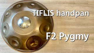 【ハンドパン販売】 TIFLIS handpan  F2 Pygmy 試奏1 [upl. by Hahseram]