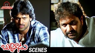 Ali as kaatre fooling sunil  prabhas bujjigadu movie comedy scenes  trisha [upl. by Adlesirc]