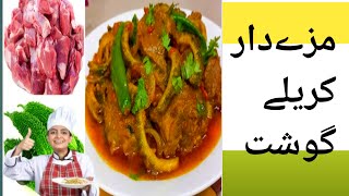 karela gosht recipekarela goshthow to make karelay ghost [upl. by Enitsirt]