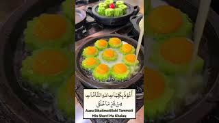 Raat me sote wakt duwah rasoolallah trending trendingshorts shortvideo shorts jummamubarak [upl. by Wolfgram664]