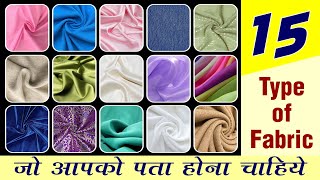 15 Different Types of Fabric  Different Types Of Fabric With Name  अलग अलग तरह के कपड़ों की जानकारी [upl. by Rodd694]