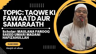 Taqwe ki Fawaaid Aur Samaraath by Maulana Farooq Saeed Umari Madani HafizahullahPart 1 [upl. by Adiana]