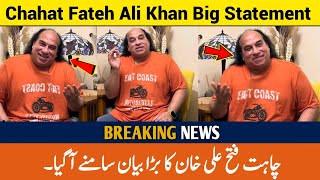 Chahat Fateh Ali Khan New Video  Chahat Fateh Ali Khan In Uk  Chahat Fateh Ali Khan Interview [upl. by Latton]