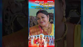 Swarg Se Sundar Ghar Sansar  Song 2024 [upl. by Burchett]