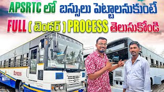 APSRTC Tender Process తెలుసుకోండి  బస్సు పెడితే లాభమా నష్టమా apsrtc tender bus viralvideo [upl. by Loriner912]