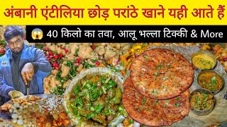 Ram Babu Aloo Gobhi Paratha Dry Fruit Paratha Aloo Chaat Bhalla amp More  Agra Street Food [upl. by Grevera]