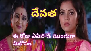 Devatha Serial Today Episode 31102020Devatha Serial Today Episode suhanikacreations [upl. by Tormoria203]