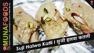 ShabEBarat Special Soft Suji Ka Halwa  Suji Halwa Katli Recipe By MUNAFoods  Nikhat P [upl. by Navarro]