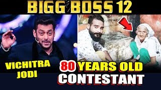 Bigg Boss 12 Commoner Robin Gujar To Make An Entry With His 80 Year Old Grandmother [upl. by Neit579]