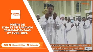 🔴 Live  Prière dIcha de Tarawih et Clôture de la Mosquée Roi Fayçal de NDjamena 28 Ramadan 2024 [upl. by Nelak]