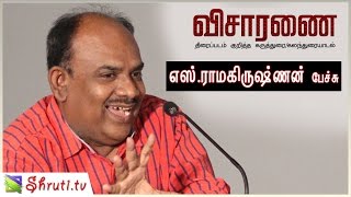 S Ramakrishnan speech  Visaranai Movie  விசாரணை படம் பற்றி எஸ் ராமகிருஷ்ணன் பேச்சு [upl. by Estrellita]