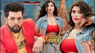 VIDEO SONG  नीलकमल सिंह नॉनस्टॉप गाना । Neelkamal Singh  JUKEBOX  Bhojpuri Hit Song 2024 [upl. by Petrina]